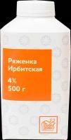 Ряженка ирбитская 4%, без змж, 500г