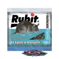 От грызунов приманка зерно 160гр. ассорти Зоокумарин+, пакет Rubit А-5043