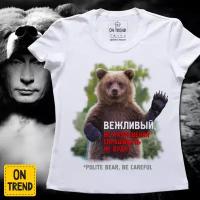 Футболка ON TREND