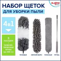 Пипидастр сметка-метелка 3 насадки: метелка щетка швабра 40-208 см LAIMA HOME 608135 (1)