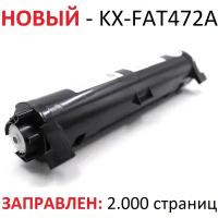 Тонер-картридж для Panasonic KX-MB2110ru KX-MB2130 KX-MB2130ru KX-MB2137 KX-MB2170 KX-MB2170ru KX-FAT472A7 (2.000 страниц) - Булат