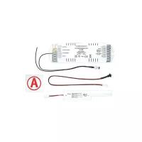 Аварийный блок CONVERSION KIT LED K-200V-3, световые технологии 4501008210 (1 шт.)