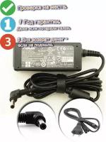 Для Asus Eee PC 900HA Зарядное устройство блок питания ноутбука (Зарядка адаптер + сетевой кабель/ шнур)