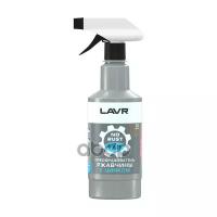 Преобразователь Ржавчины С Цинком 10 Минут Rust Remover No Rust Zinc+ Lavr Ln1436 LAVRLN1436