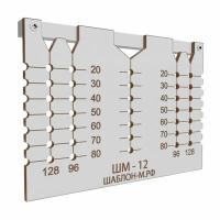 Шаблон мебельный для ручек, гетинакс (96, 128, 160мм)