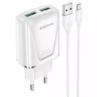 Сетевое зарядное устройство Borofone BA54A (2USB, 5V, 2.4A, QC3.0) + кабель MicroUSB (белое)