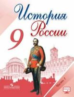 Арсентьев Н.М., Токарева А.Я., Левандовский А.А., Данилов А.А. 