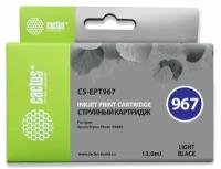 Картридж T0967 Light Black для принтера Эпсон, Epson Stylus Photo R2880