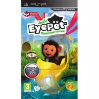 EyePet Приключения (русская версия) (PSP)