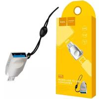 Адаптер MicroUSB - OTG Hoco UA10