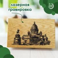 Классическая шкатулка деревянная Исаакиевский собор