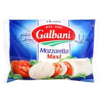 Сыр Mozzarella Maxi 45% ТМ Galbani (Гальбани)