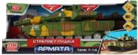 Танк Армата Т-14 ARMATA-21PLGUNMIL-GN