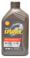 Трансмиссионное масло SHELL Spirax S6 GXME 75W-80, 1 л