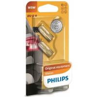 Лампа накаливания Philips W5W Vision 12V 5W, 2 шт, 12961B2