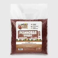 Резиновая крошка 