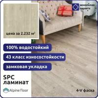 Кварцвиниловая плитка SPC ламинат Alpine Floor GRAND SEQUOIA Eco 11-4 Гранд Секвойя Лавр 1220 x 183 x 4 мм 43 класс