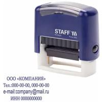 Штамп Staff самонаборный 4-строчный, оттиск 48х18 мм, 