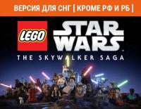 LEGO Star Wars: The Skywalker Saga (Версия для СНГ [ Кроме РФ и РБ ])