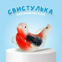 Детская музыкальная игрушка «Свистулька керамическая. Птичка - синичка»