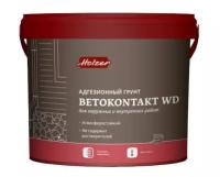 Holzer Betokontakt WD Адгезионный грунт-бетоноконтакт для наружных и внутренних работ (20 кг)