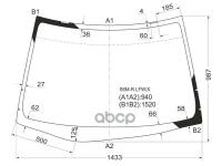 Стекло Лобовое Honda Integra 01-06 XYG арт. S6M-R LFW/X