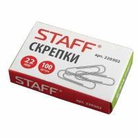 Скрепки STAFF, 22 мм, металлические, 100 шт, в картонной коробке, Россия, 220302