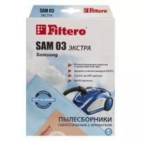 Мешки для пылесосов Samsung, Evgo, Shivaki, Hyunda, Akira Filtero SAM 03 экстра, (4 штуки)