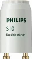 Стартер S10 4-65W SIN 220-240В EUR/12X25 928392220230 / 871150069769133 PHILIPS