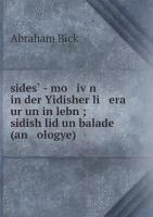 sides̀ - mo iṿn in der Yidisher li era ur un in lebn; sidish lid un balade (an ologye)