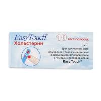 Тест-полоски EasyTouch холестерин 10 шт