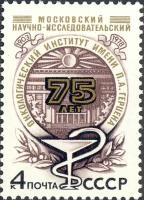 (1978-109) Квартблок СССР 