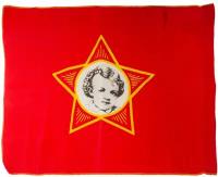 Флаг октябрятский, ткань, Московская фабрика сувенирных и подарочных игрушек, СССР, 1989 г