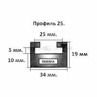 Направляющая гусеницы снегохода YAMAHA (синяя) 25 профиль 25-56.89-3-01-07