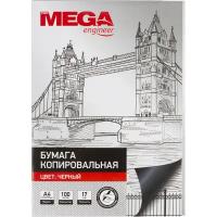 Бумага копировальная черная ProMEGA (А4, 100 листов), 1407506