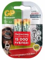 Аккумулятор GP Smart Energy 100AAHCSV 1000mAh, 2шт, size AA, NiMH