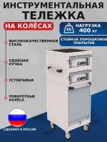 Тележка компьютерная COMTEX 1М №3, 1200х500х541