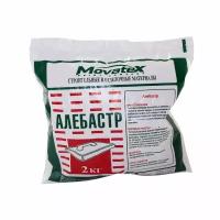 Алебастр Movatex Т02360