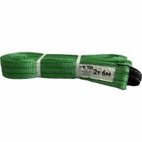 Текстильный строп МПЗ СТП 2 т, 6 м 7-2060-61-STP-MPZ