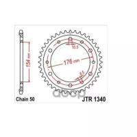 Звездочка Цепи JT Sprockets арт. JTR1340.43