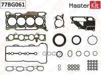 Полный Комплект Прокладок Двс MasterKit арт. 77BG061