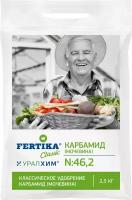 Удобрение FERTIKA карбамид (мочевина) 2,5 кг