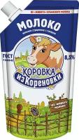 Коровка из кореновки Молоко сгущ Гост 8,5% для п