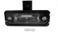 Фонарь Освещения Номерн. Знака Vw Golf Iv 1997-2005 VAG арт. 1J6 943 021B