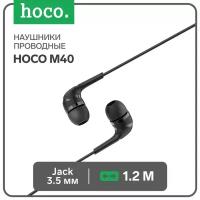 Наушники и гарнитуры Hoco Наушники Hoco M40, проводные, вакуумные, микрофон, Jack 3.5 мм, 1.2 м, черные