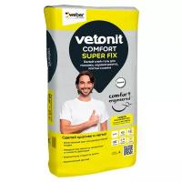 Клей для плитки, керамогранита и камня Vetonit Comfort Super Fix белый (класс С1) 20 кг