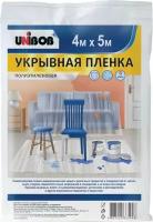 Укрывная пленка UNIBOB 8 мкм 4х5 м