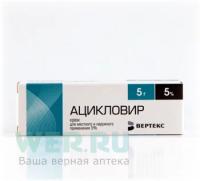 Ацикловир 5% 5г крем д/нар. прим. Вертекс