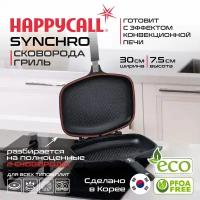 Двойная Сковорода Гриль Happycall Synchro