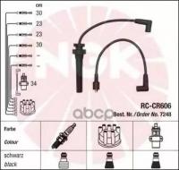 Провода Высоковольтные, Комплект NGK арт. 7248